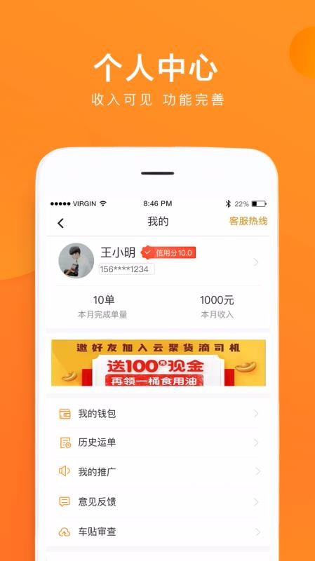 ƾۻ˾ֻapp-ƾۻ˾ v2.5.7 ֻ