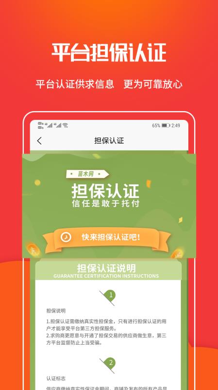 ľֻapp-ľ v1.1.4 ֻ
