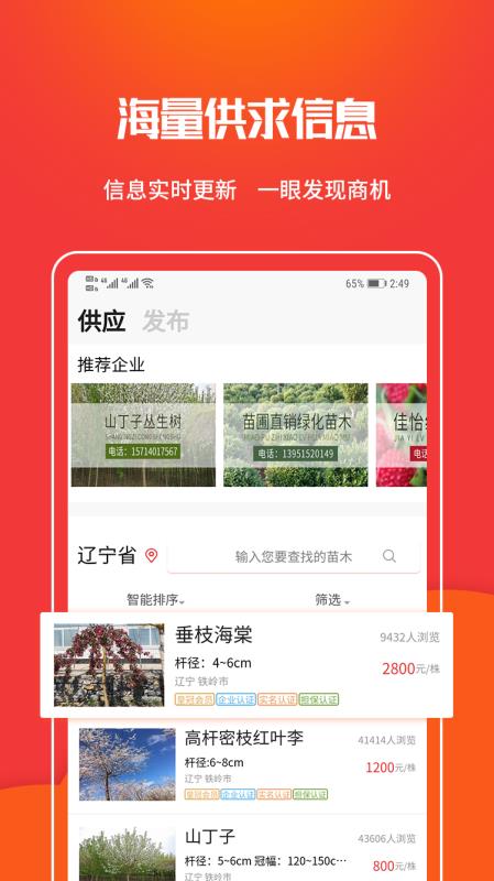 ľֻapp-ľ v1.1.4 ֻ