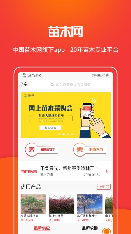 ľֻapp-ľ v1.1.4 ֻ