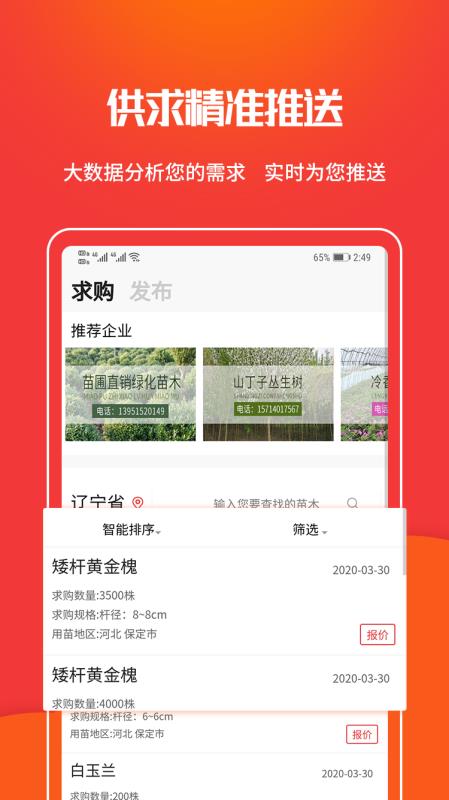 ľֻapp-ľ v1.1.4 ֻ