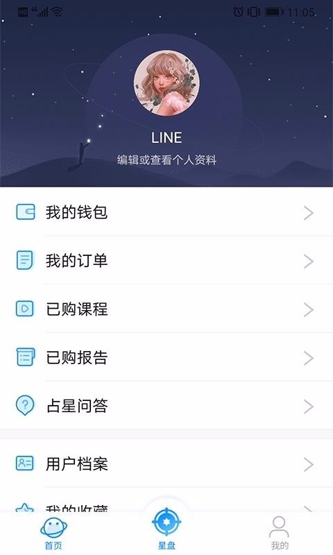 ֻapp- v2.6.0 ֻ