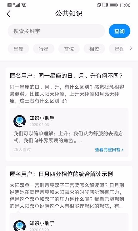 ֻapp- v2.6.0 ֻ