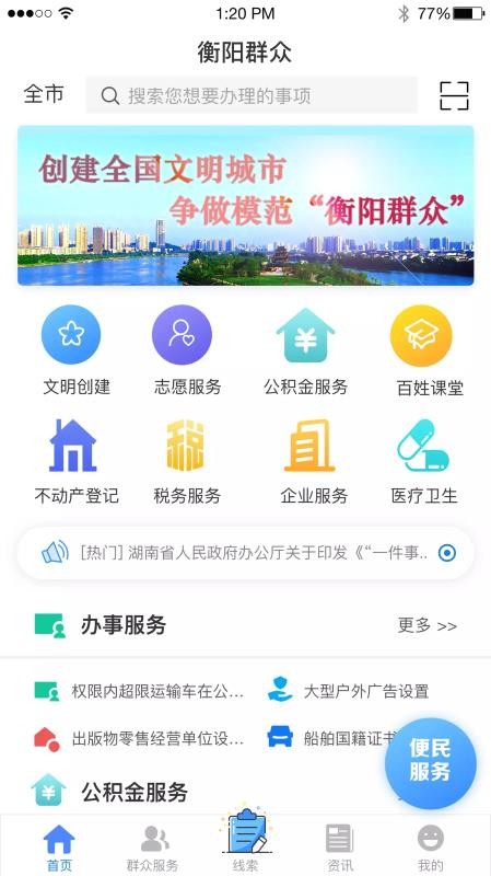 Ⱥֻapp-Ⱥ v1.2.9 ׿