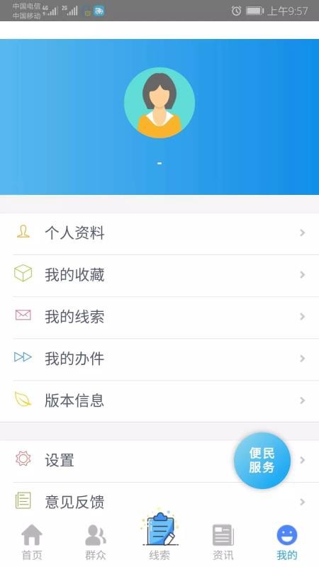 Ⱥֻapp-Ⱥ v1.2.9 ׿