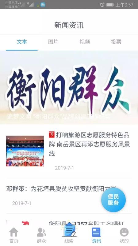 Ⱥֻapp-Ⱥ v1.2.9 ׿