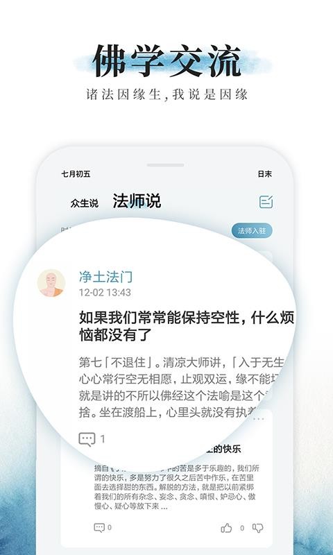 ֻapp- v1.2.2 ֻ