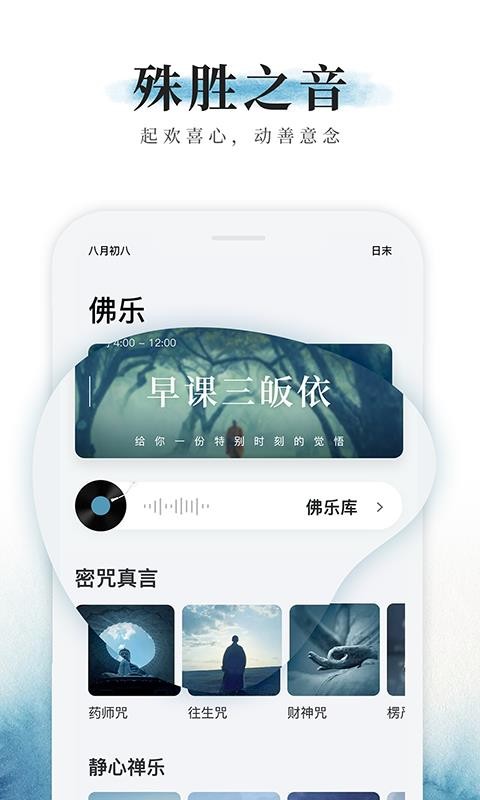 ֻapp- v1.2.2 ֻ