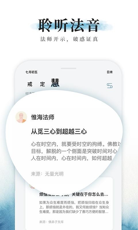 ֻapp- v1.2.2 ֻ