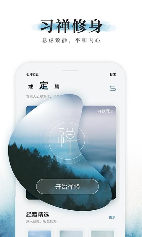 ֻapp- v1.2.2 ֻ