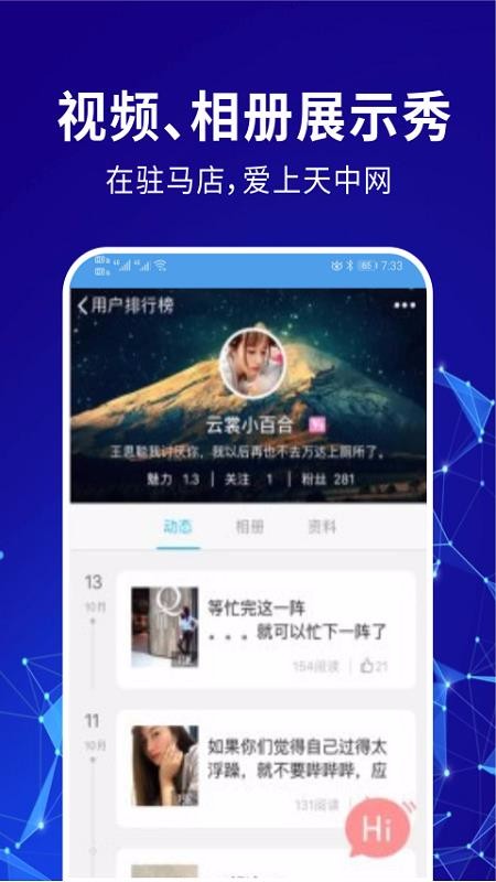ֻapp- v1.0.3 ׿