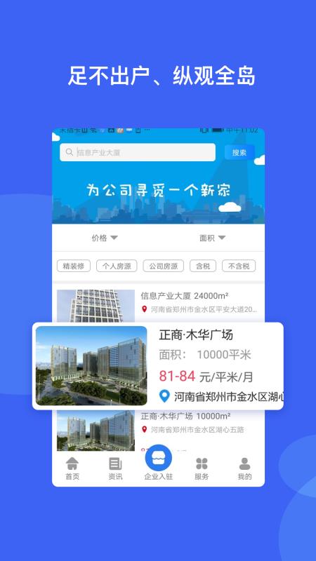 ǻ۵ֻapp-ǻ۵ v1.3.3 ֻ