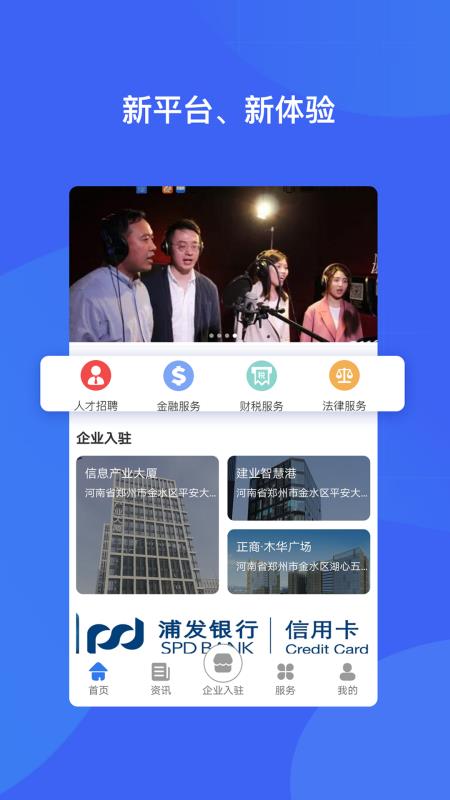 ǻ۵ֻapp-ǻ۵ v1.3.3 ֻ