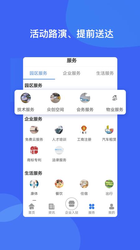 ǻ۵ֻapp-ǻ۵ v1.3.3 ֻ