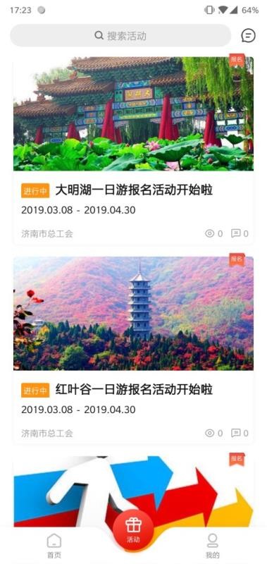 ³ֻapp-³ v1.4.1 ׿