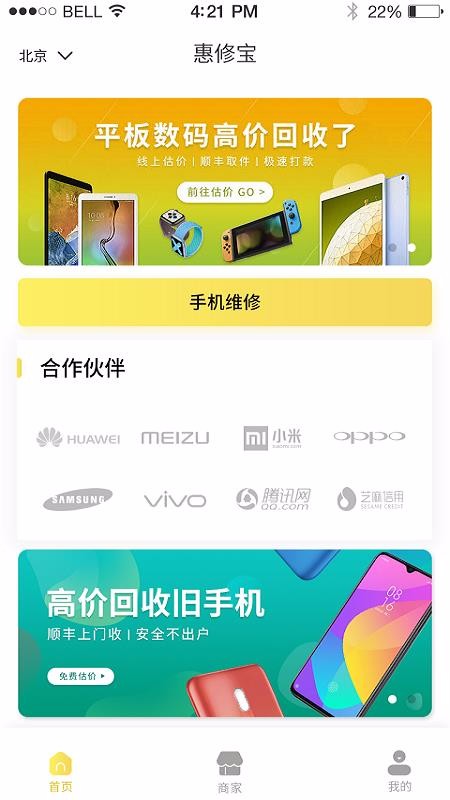 ޱֻapp-ޱ v1.0.0 ׿