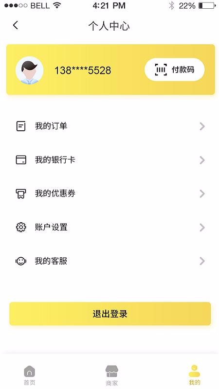 ޱֻapp-ޱ v1.0.0 ׿