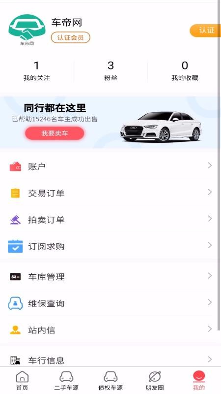 ֻapp- v1.3.2 ֻ