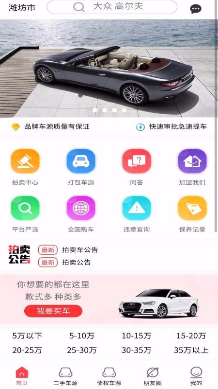 ֻapp- v1.3.2 ֻ