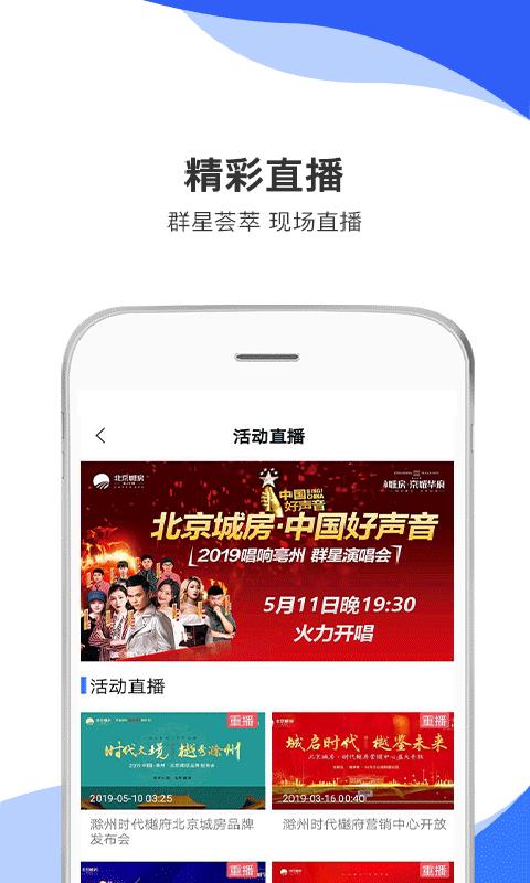 ǷPlusֻapp-ǷPlus v2.0.6 ֻ