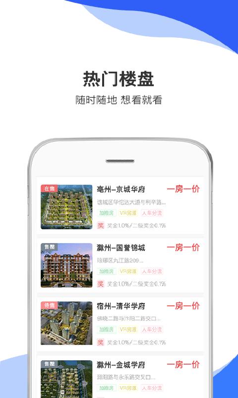 ǷPlusֻapp-ǷPlus v2.0.6 ֻ