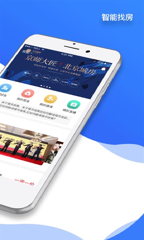 ǷPlusֻapp-ǷPlus v2.0.6 ֻ