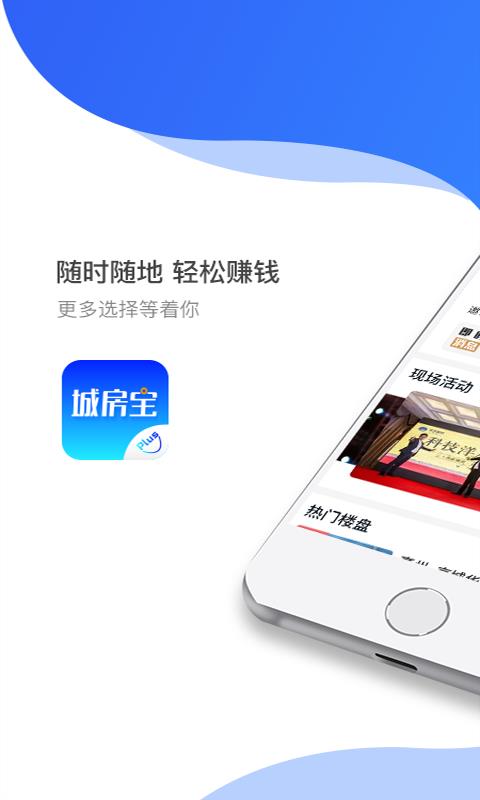 ǷPlusֻapp-ǷPlus v2.0.6 ֻ