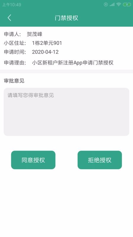 ֻapp- v1.00.00 ׿