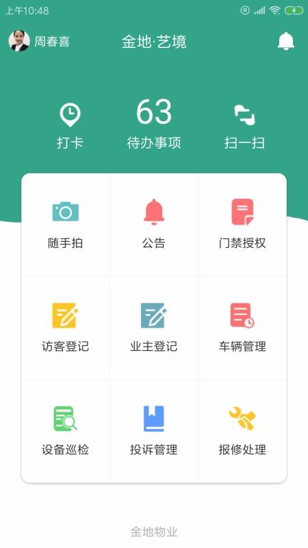 ֻapp- v1.00.00 ׿