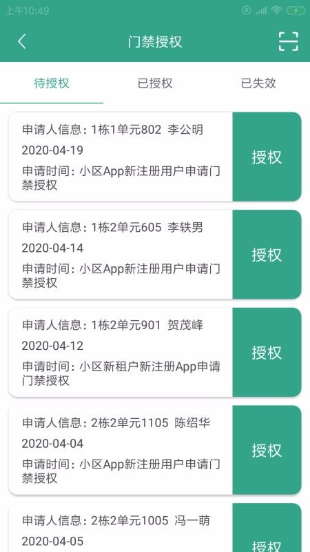 ֻapp- v1.00.00 ׿