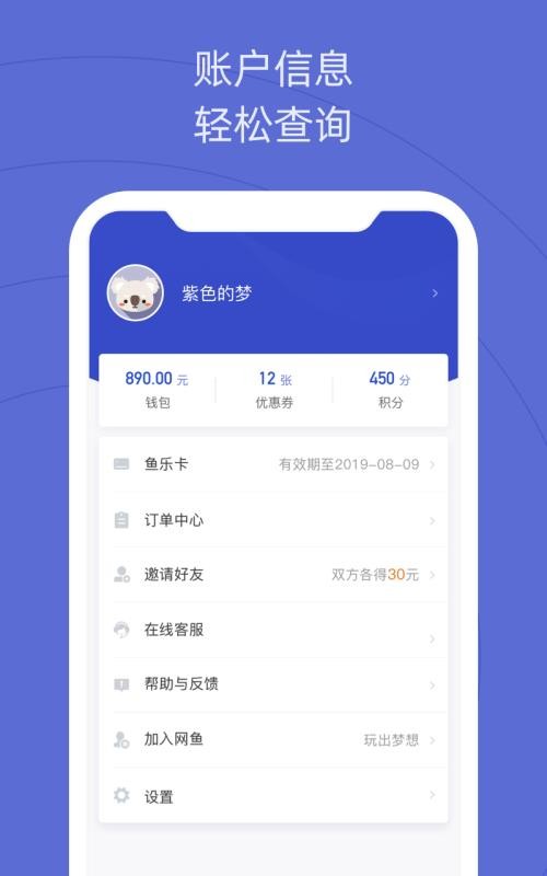ֻapp- v1.6.3 ׿
