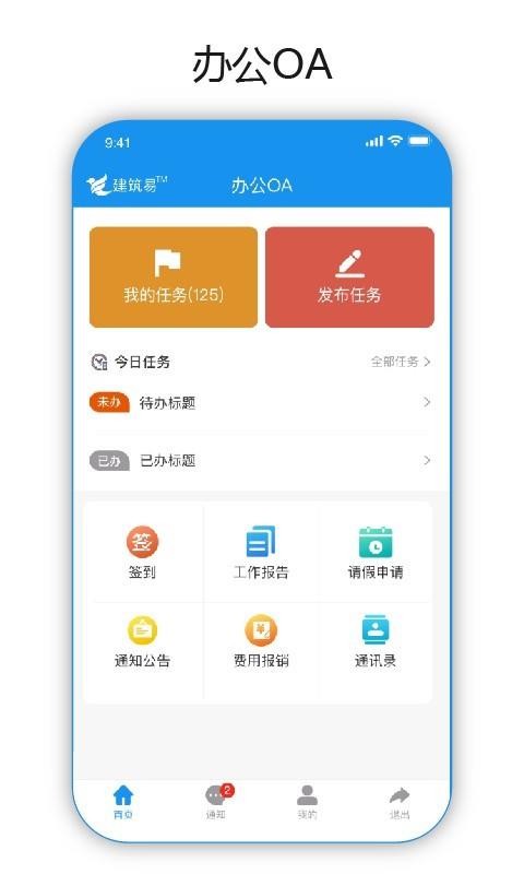 ֻapp- v1.1.7 ֻ