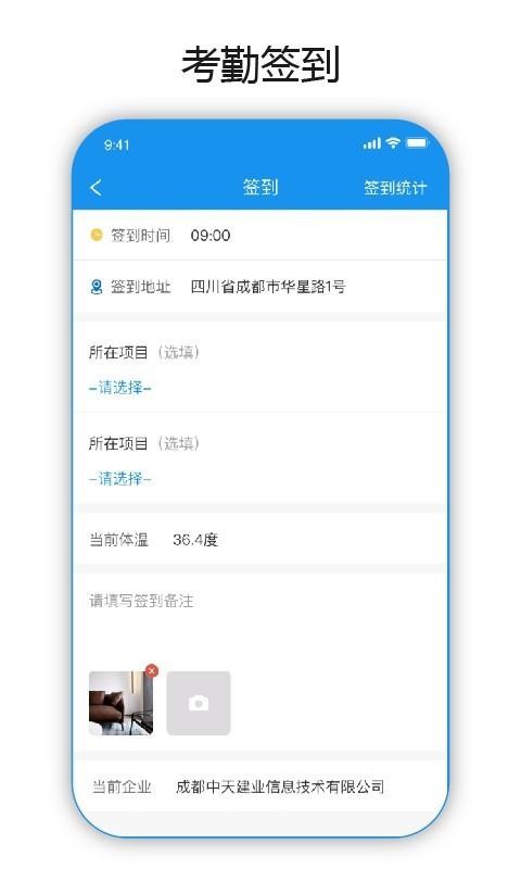 ֻapp- v1.1.7 ֻ
