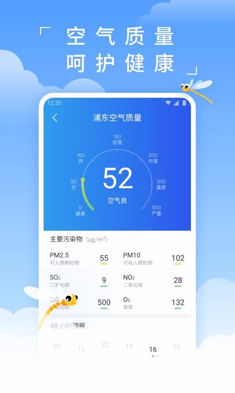 ֻapp- v1.8.0 ֻ