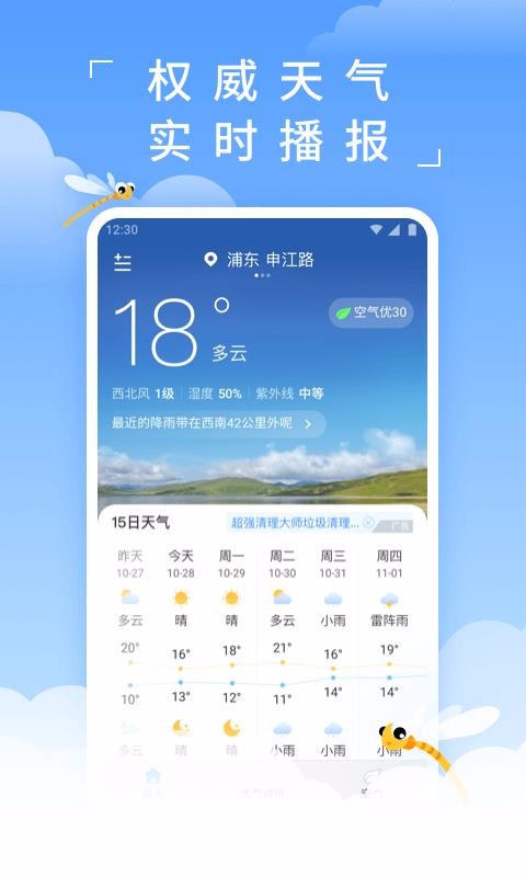 ֻapp- v1.8.0 ֻ