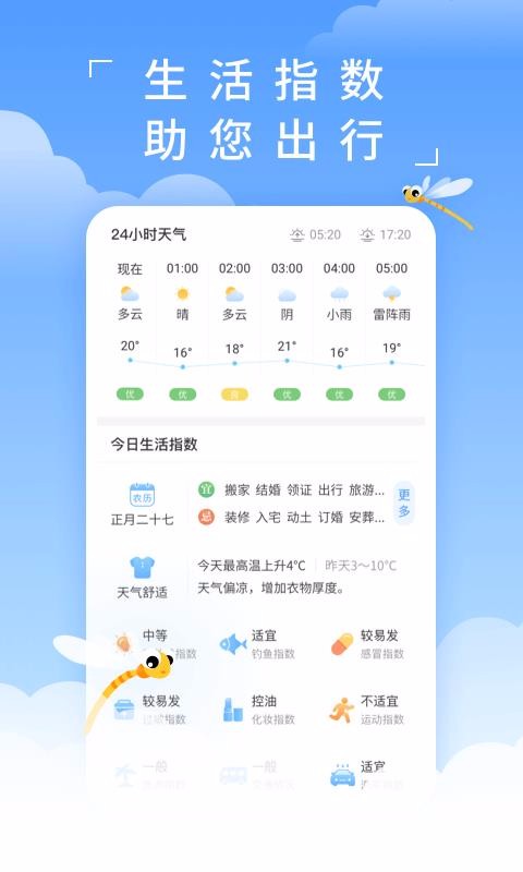 ֻapp- v1.8.0 ֻ