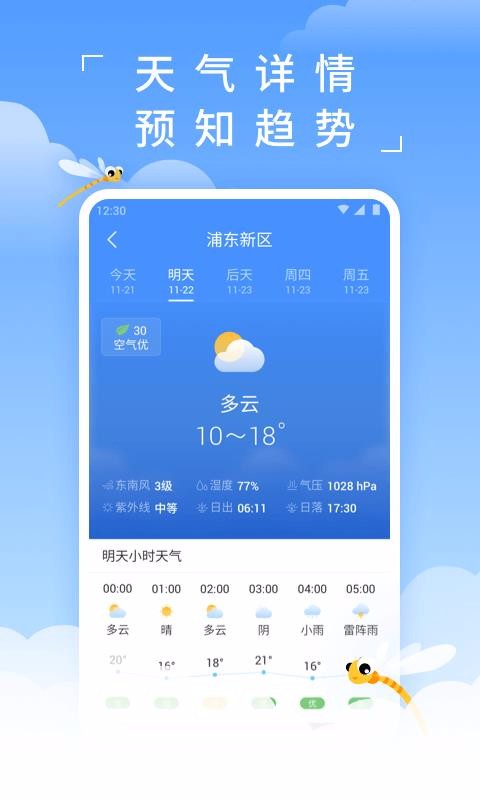 ֻapp- v1.8.0 ֻ