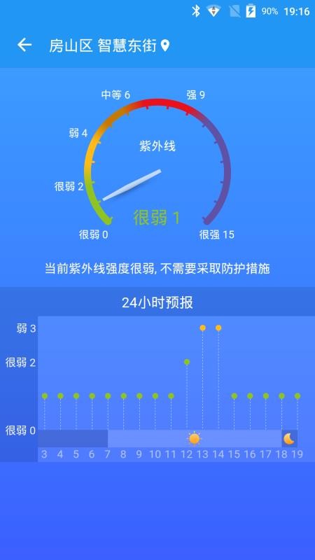 ׿ֻapp-׿ v1.1.0 ׿
