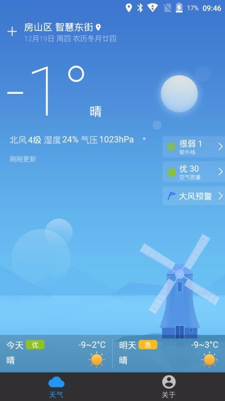 ׿ֻapp-׿ v1.1.0 ׿