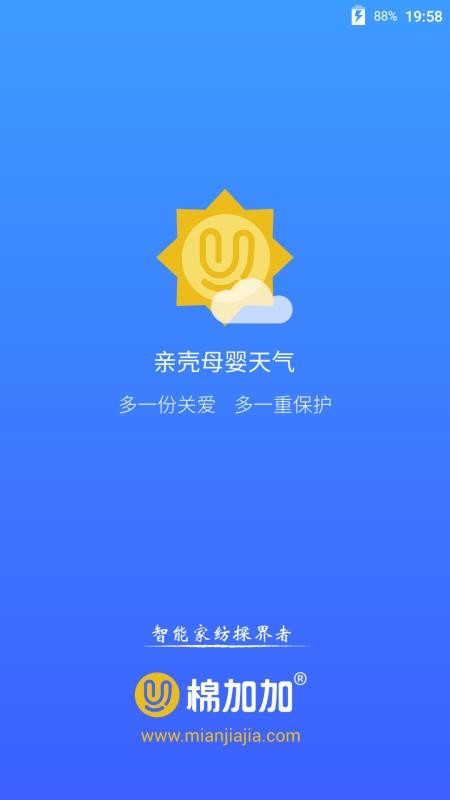 ׿ֻapp-׿ v1.1.0 ׿