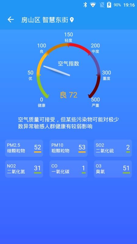 ׿ֻapp-׿ v1.1.0 ׿