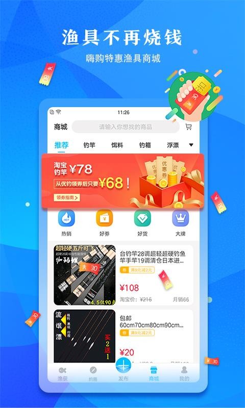 ŵֻapp-ŵ v3.2.7 ֻ