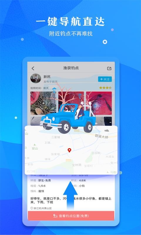 ŵֻapp-ŵ v3.2.7 ֻ