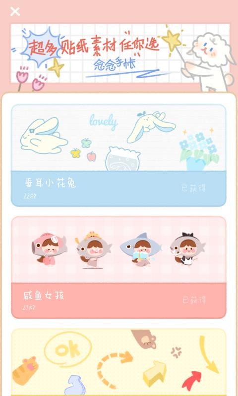 ֻapp- v1.1.2 ֻ