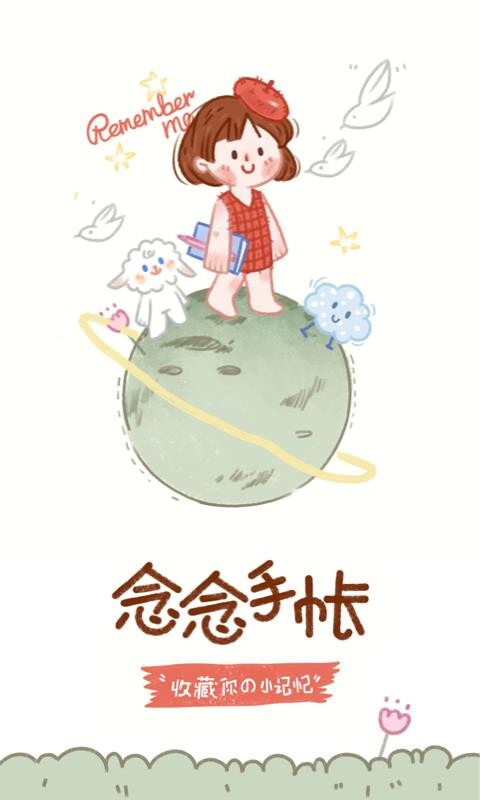ֻapp- v1.1.2 ֻ
