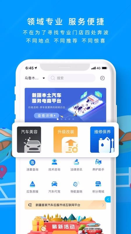 ӳҳֻapp-ӳҳ v2.0.4 ֻ