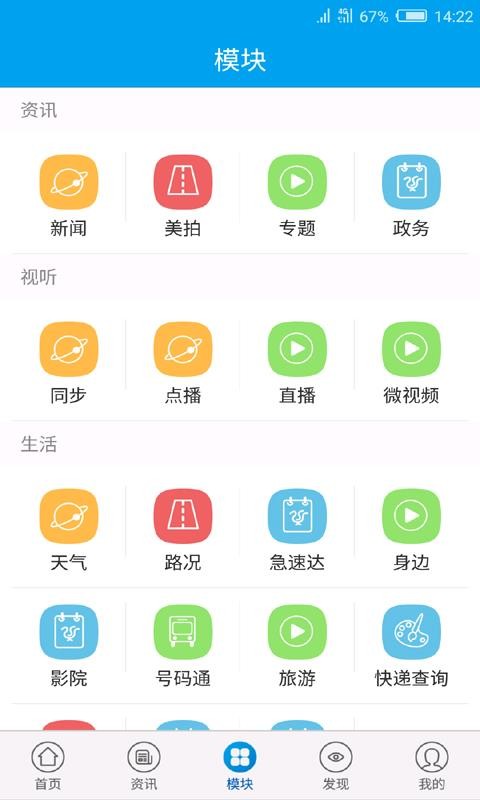Ϸֻapp-Ϸ v3.1.0 ׿
