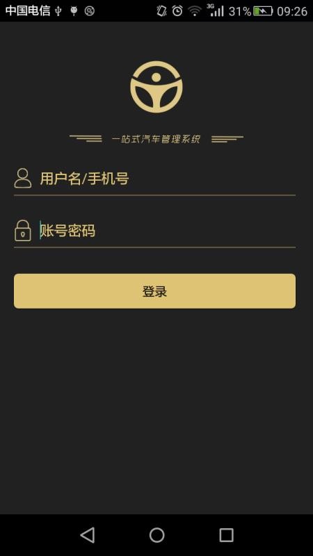 ֻ̻app-̻ v5.4.13 ׿