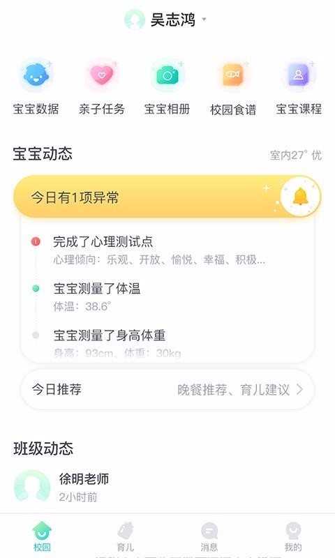 CLifeҳǻ۽У԰ֻapp-CLifeҳǻ۽У԰ v5.1.1 ֻ