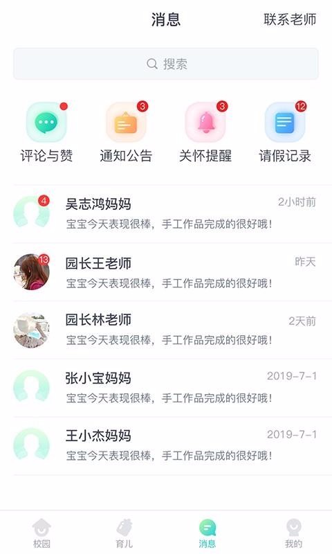CLifeҳǻ۽У԰ֻapp-CLifeҳǻ۽У԰ v5.1.1 ֻ